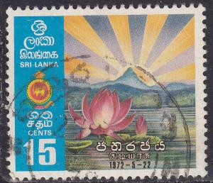 Sri Lanka 470 USED 1972 Lotus & Sunrise Over Adam's Peak 15c