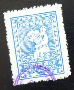 Yugoslavia c1950 BOSNIA & HERZEGOVINA Brcko Local Revenue Stamp - 20 Din. M82 