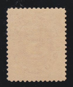 US J25 5c Postage Due Mint VF OG H SCV $110 (001)