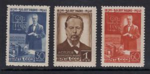 Russia SC 989 - 991, MNH  Alexander S Popov Radio USSR  1945