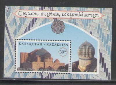 Kazakhstan Sc 153 1996 Architectural sites stamp sheet mi...