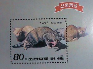 KOREA STAMP:1989-SC#2812- CATS PRESENTED TO KIM II SUNG-MNH S/S-VF