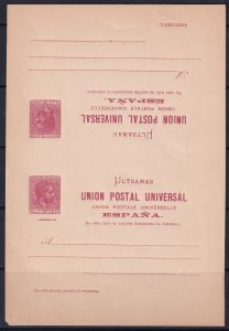 Cuba 1882 Ed entero 13 var postal stationery MNH** variety