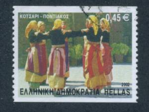 Greece 2013A  VF  Used