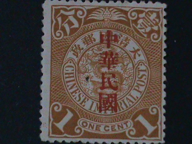 ​CHINA-1912-SC#161-QING DYNASTY-IMPERIAL DRAGON-MINT-VF 112 YEARS OLD LAST ONE