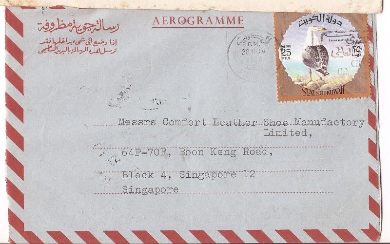 Kuwait 1974 Aerogramme 25F bird stamp used to Singapore (bah)