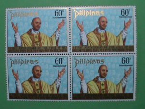 PHILIPPINE STAMP: 1971 1ST ANNIV: VISIT OF JOHN PAUL VI MNH STAMP BLOCK OF 4. #3