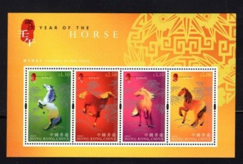 STAMP STATION PERTH Hong Kong #Souvenir Sheet Year of the Horse MNH 2002