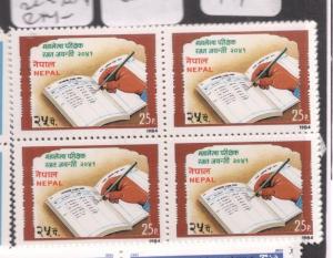 Nepal SG 442 Block of 4 MNH (1ddx) 