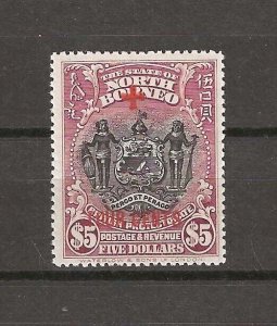 NORTH BORNEO 1918 SG 251 MINT Cat £325