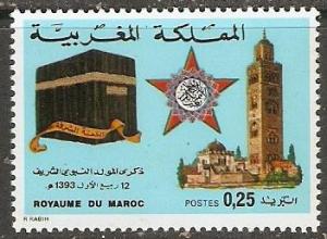 1973 Morocco Scott 297 Mohammed's 1,403rd Birthday MNH