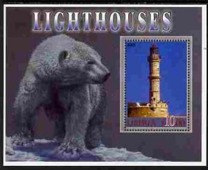 Liberia 2005 Lighthouses #01 perf m/sheet with Polar Bear...