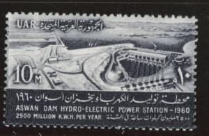 EGYPT Scott 495 MH* stamp 