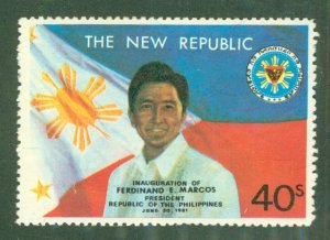 PHILIPPINES 1531 MNH BIN $0.75