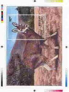 Bhutan 1990 Endangered Wildlife - Intermediate stage comp...