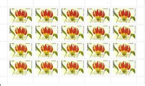 Uganda  #613  10sh Flowers Sheet of 20 (MNH)  CV $12.00