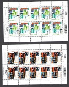 2003 EUROPE CEPT Iceland No. 1 Minifoglio di 10 val Arte del Manifesto MNH**