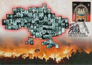 2024 war in Ukraine, maxicard stamp Day Heroes of the Heavenly Hundred, 10 years