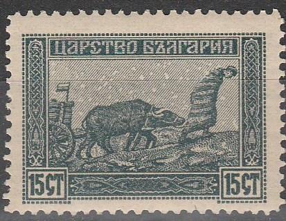 Bulgaria #123 MNH F-VF (SU6152)