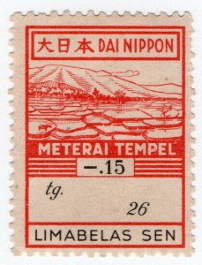 (I.B) Indonesia Revenue : Java General Duty 15c (Japanese Occupation)