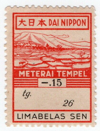 (I.B) Indonesia Revenue : Java General Duty 15c (Japanese Occupation)