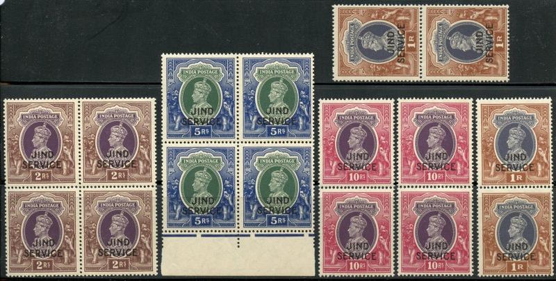 INDIA JIND SERVICE HIGH VALUES SCOTT#O72/O75 LOT OF FOUR EACH MINT NEVER HINGED