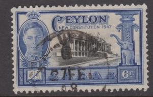 Ceylon 1947 Parliament Building Sc#296 Used