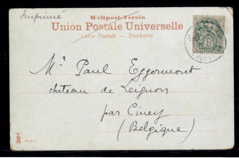 Jerusalem General View postcard 1907 - France Levant Post Office in Palestine