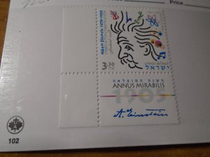 Israel  #  1609   MNH   Albert Einstein