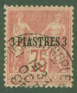 FRENCH OFFICE IN TURKEY 4 USED RL2353 CV $15.00 BIN $6.75