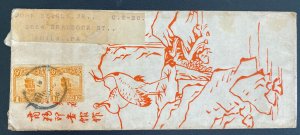 1916 Shanghai China Illustrated Cover To Philadelphia PA USA