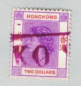 Hong Kong 196 Used Elizabeth II 1 1954 (BP67039)