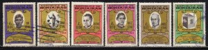 Honduras #C369-76 ~ Short Set 6 of 8 ~ Used, MX