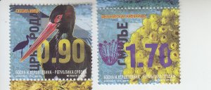 2016 Bosnia & Herzegovina Serb Nature Protection (2)  (Scott 544) MNH