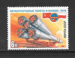 Russia  #4670 MNH Single