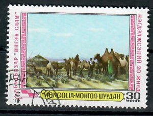 Mongolia 1070 used single