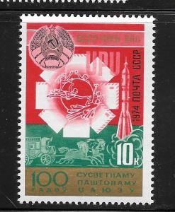 Russia #4249 MNH Single