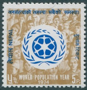 Nepal 1974 SG303 35p World Population Year MNH