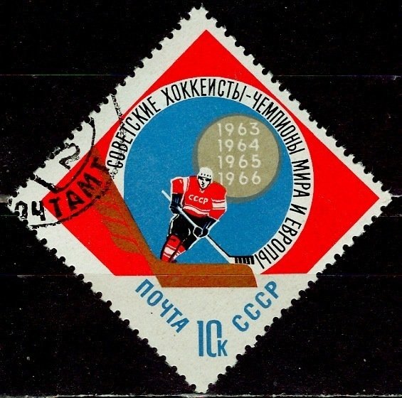 Russia: 1966: Sc. # 3201, Used CTO Cpl. Set