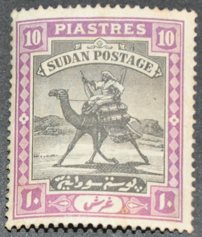 DYNAMITE Stamps: Sudan Scott #16 – MINT 
