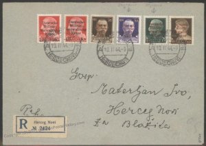 Germany 1944 WWII Kotor DeNtsch Errors Mi2PF1 3PF1 Registered Cover 103985