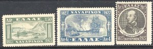 GREECE 1927 Centenary of Battle of Navarino complete - 84464