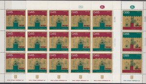 ISRAEL MNH FULL SHEET SUPER SALE! SC # 447-50 INDEPENDENCE DAY 1972 SHEETS of 15