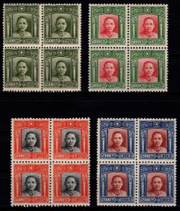 China 1947 Dr. Sun Yat-sen definitives, complete Block Set [Mint]