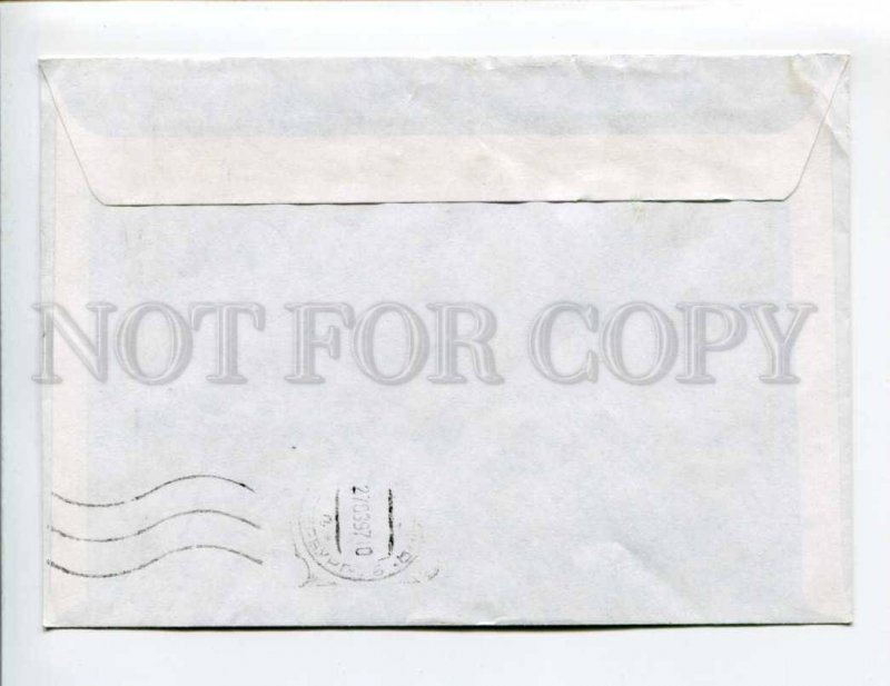 413071 ESTONIA to RUSSIA 1997 year real posted COVER