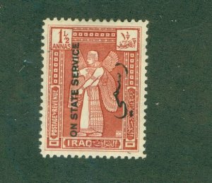 IRAQ 014 MH BIN $1.50