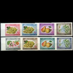 AFGHANISTAN 1962 - MI# 685B-9B Fruits Imperf. Set of 8 NH