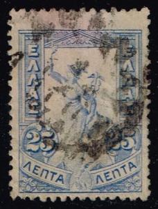 Greece #171 Hermes; used (0.25)