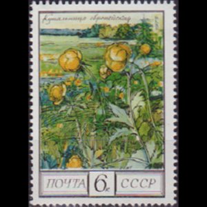 RUSSIA 1975 - Scott# 4395 Flowers 6k NH