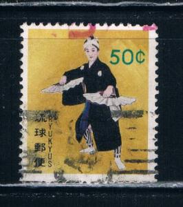 Ryukyu Islands 86 Used Dance (R0054)